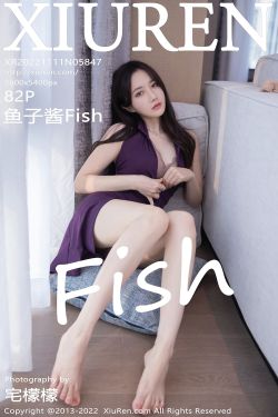 [秀人XiuRen] No.5847 魚子醬Fish