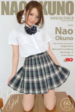 [RQ-STAR] NO.00785 奧野奈緒 School Girl 校服系列 寫真集